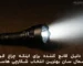 چراغ قوه Small Sun بهترین انتخاب شکارچی ها