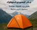 معرفی برند Snow Hawk و محبوب‌ترین مدل‌ها