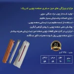 میز سفری چوبی ادریک 4 نفره - Image 7